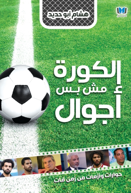 Cover of ?????? ?? ?? ?????